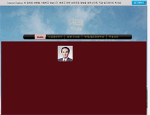 Tablet Screenshot of bestro.biz